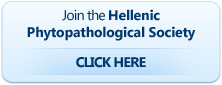 Join the Hellenic Phytopathological Society